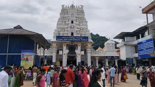 Kukke Subrahmanya Temple